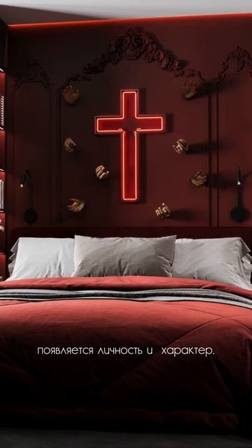 Минимализм - больше НЕ В ТРЕНДЕ смотреть онлайн