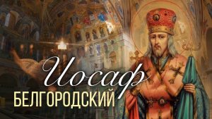 Стать человеком и достичь вечности! Протоиерей Андрей Ткачёв