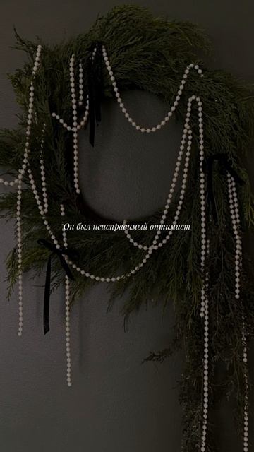 тгк: emerald_academia