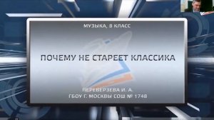 Родительское собрание. 25.03.2020 Часть 2 _Знакомство с платформой _Российская электронная школа