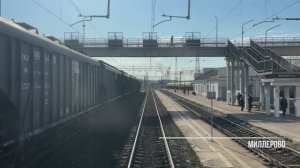 Миллерово - Кутейниково. Сев - Кав. Ж.Д.