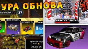 УРА 🔥 ОБНОВА НА БЛЕК РАША! НОВОЕ СОБЫТИЕ, НОВЫЙ ГОРОД, НОВАЯ РАБОТА, ПОЕЗДА на BLACK RUSSIA