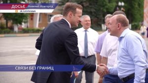 За 2025 год гостями Нижегородской области стали 320 делегаций