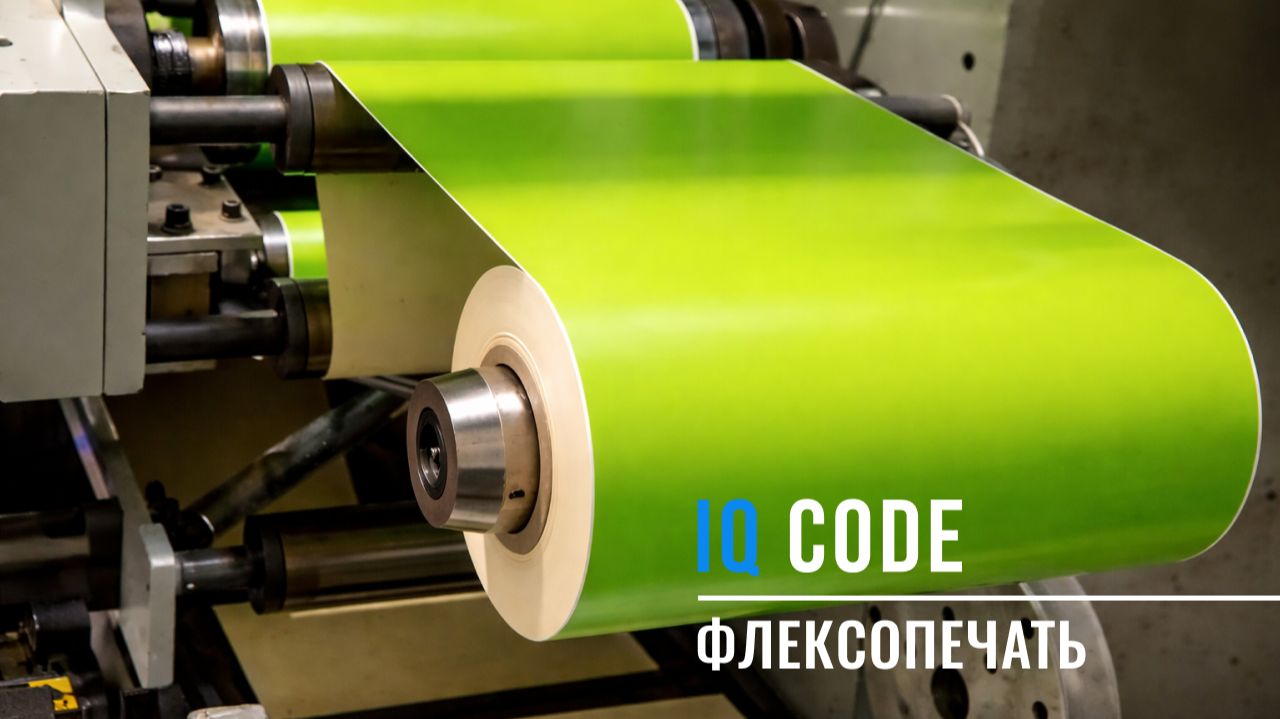 видео товара