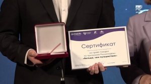 Навигаторы детства подвели итоги уходящего года