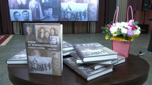 В Нижневартовске презентовали книгу о фронтовиках