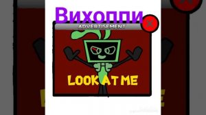 Кто ты по зз в мир Дэнднэпа 1# //dandnap//