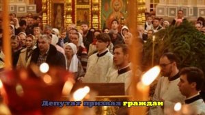 Дмитрук: Зеленский хочет заменить Рождество незначительным праздником