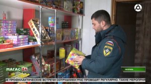 Сотрудники МЧС Ингушетии проверяют точки по продаже пиротехники
