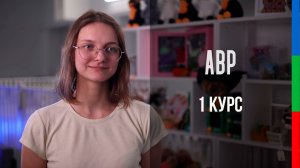 ДО11 Соколов Владислав Интервью Капибары