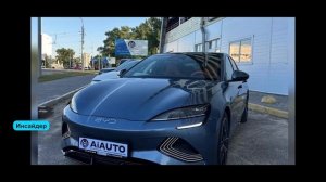 Конец Эйфории: Почему рынок китайских авто в России рухнул?