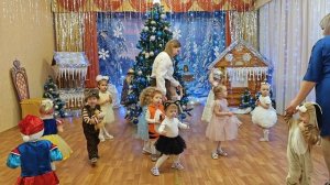 Танец "Ёлочка малышка"