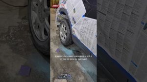 как нанести антигравий?