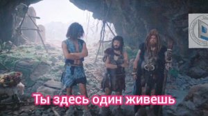 Отрывок из сериала Жыыызнььь. Он всë таки переплыл? Это плохо! Нга построит новую пещеру для Кривого