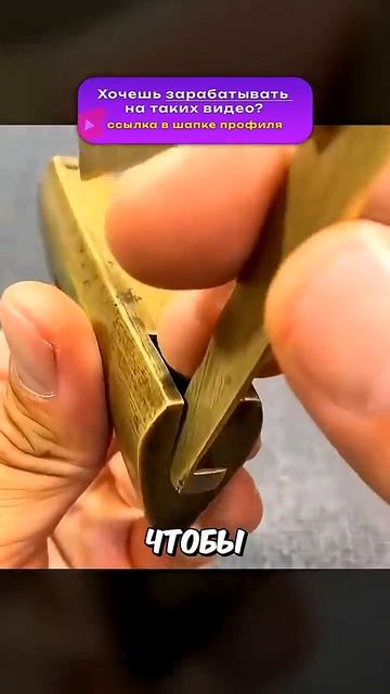 Этот замок невозможно открыть. 🔐🚫 ему более 2000 тысяч лет смотреть онлайн