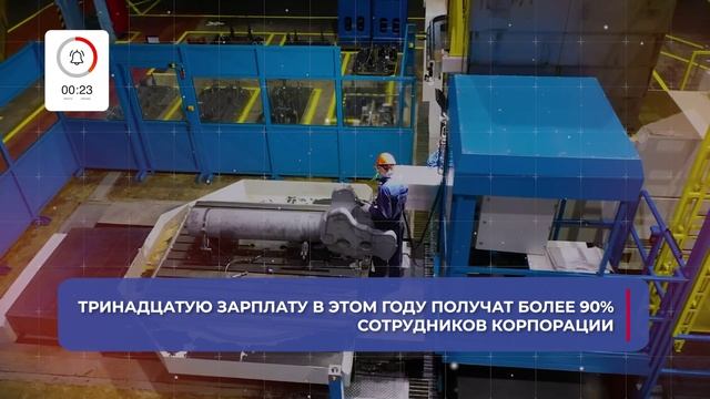 О главном за 60 секунд: АВИСМА от 24.12.2025 смотреть онлайн