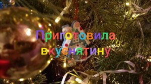 Купила рыбу на Новый год/Приготовила вкуснятину