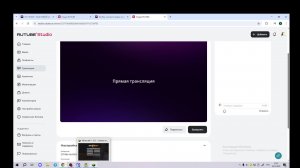 СТРИМ НА РИЛИВОРЛД!!!!!!!!!!!!!!