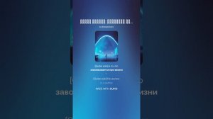 Поэма "Узы" (продолжение) ЧАСТЬ ВТОРАЯ_ СУЩНОСТЬ ТОВАРИЩЕСТВА 4. Не кровью, а душою
