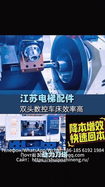 Видео с места событий: двухшпиндельный токарный станок с ЧПУ смотреть онлайн