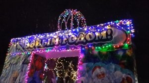 ГЛАВНАЯ ЁЛКА ГОРОДА КАТАЙСКА / ПРОГУЛКА ПО ПАРКУ 🎄