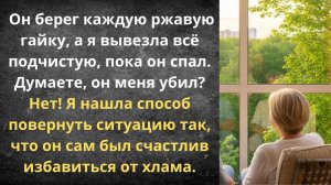 Истории из жизни|Муж в тверь!|Аудио рассказы|Аудиокниги слушать онлайн|Жизненные истории