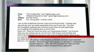Минюст США до конца недели опубликует 700 тысяч страниц дела Эпштейна.