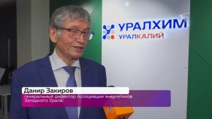 💡ДЕНЬ ЭНЕРГЕТИКА