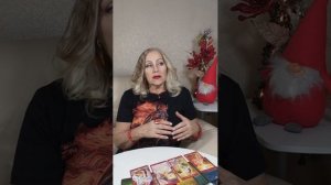 Овны. Прогноз на 2026 год😇