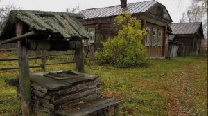 КОЛОДЕЦ В ДЕРЕВНЕ (Слайд Видио)