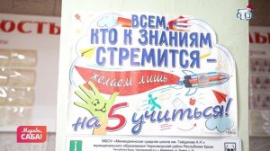 Рубрика ««Оба-на» такъымы». Выпуск от 24.12.2025