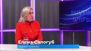 (23.12.2025) Актуальное интервью. Елена Салогуб о психологической подготовке школьников к экзаменам