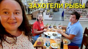 ВКУСНАЯ БАРАБУЛЯ И ХАМСИ НА БАЛЫКБАЗАР