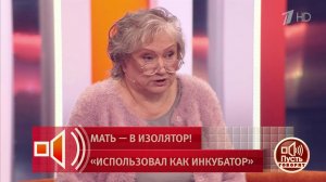 "Моя дочь в СИЗО! Мама двух малолетних детей!" Мать Вероники Морковкиной обратилась за помощью в ...