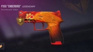 Новые скины У  шута