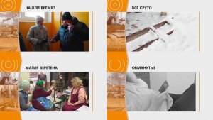 Прямой эфир: "ГОРОД в 19:00"