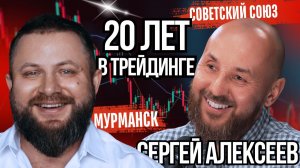 Андрей Чеберяченко х Сергей Алексеев