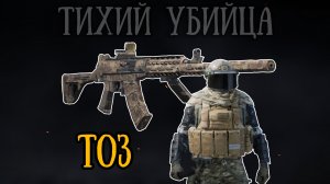 Arena Breacout/Арена Брейкаут