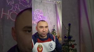 Все идет по Плану 24.12.25