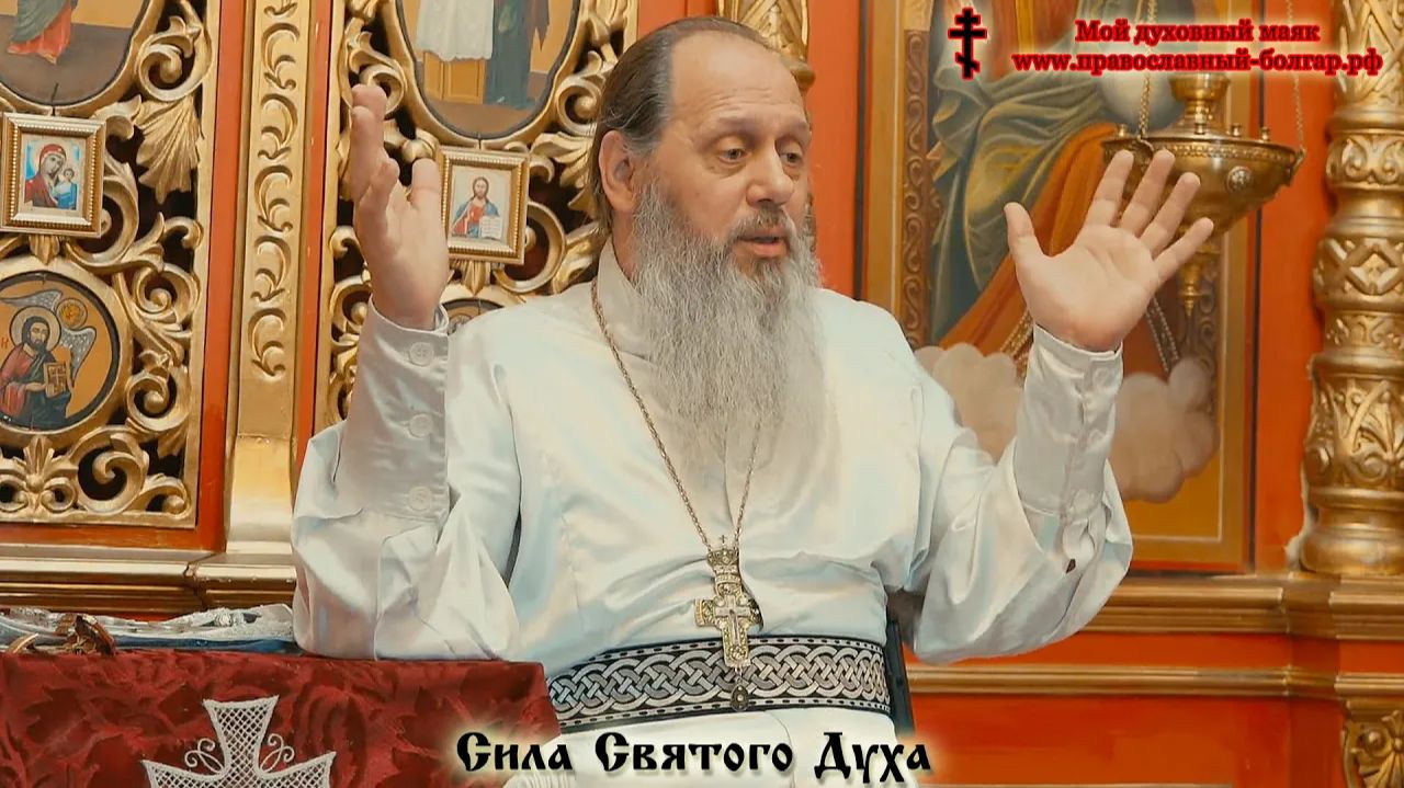 "Сила Святого Духа" (базовая проповедь, 2016 г.)