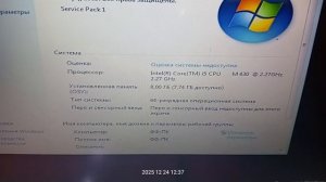 Матплата Lenovo B560 заказ 70000000369667262 - контрольный запуск.