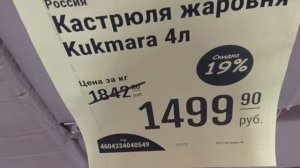 СВЕТОФОР🚦 ТОЛПЫ ЛЮДЕЙ❗ГОРЫ НОВИНОК👍 ОБЗОР