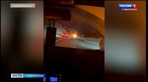 На автотрассе под Ставрополем сгорел автомобиль