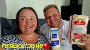 ЖАРИМ БЛИНЫ