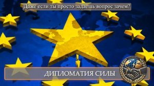 НАДЕЖДЫ НЕТ...СОКРУШИТЕЛЬНОЕ решение по МИРУ!...САМИ НАПРОСИЛИСЬ...