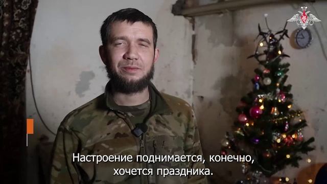 СВО День 1398: Бойцы ГрВ «Центр» готовятся к Новому году смотреть онлайн