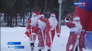 Забег Дедов Морозов в 7-й раз прошел в Шарье