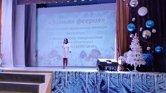 2025 Зимняя Феерия Яковлева Марина Снилось мне смотреть онлайн