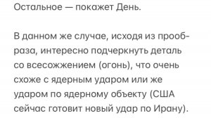 🥇 Умирание для себя и Посвящение жизни Богу — цена приобретения благословения 🏆
