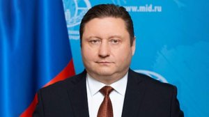 МИД России назначил нового посла по особым поручениям